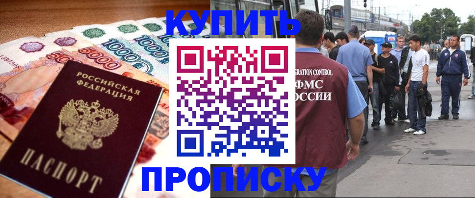 найти адрес прописки в Чаплыгине