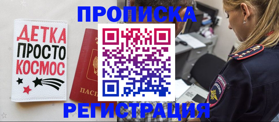 пропишу в квартире в Чаплыгине