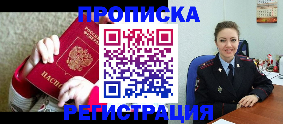 форма 3 в Чаплыгине